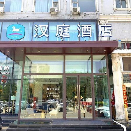 Hanting Hotel Shuozhou Minfu Dong Street מראה חיצוני תמונה